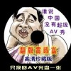 牛彩网图谜总汇九财